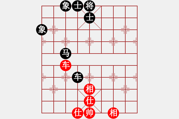 象棋棋譜圖片：zyhb(7段)-和-清遠(yuǎn)棋皇(6段) - 步數(shù)：140 