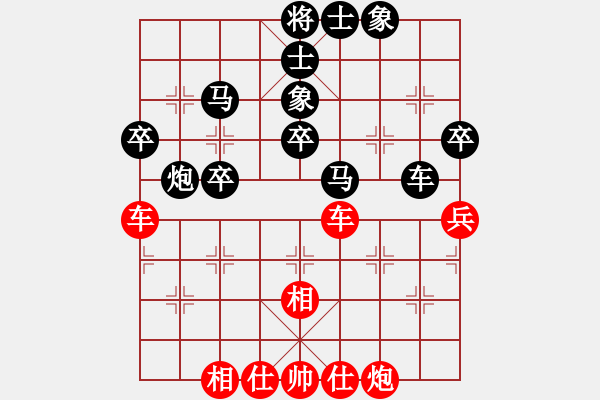 象棋棋譜圖片：zyhb(7段)-和-清遠(yuǎn)棋皇(6段) - 步數(shù)：50 