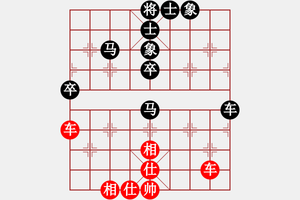 象棋棋譜圖片：zyhb(7段)-和-清遠(yuǎn)棋皇(6段) - 步數(shù)：70 