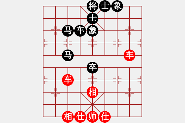 象棋棋譜圖片：zyhb(7段)-和-清遠(yuǎn)棋皇(6段) - 步數(shù)：80 