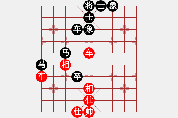 象棋棋譜圖片：zyhb(7段)-和-清遠(yuǎn)棋皇(6段) - 步數(shù)：90 