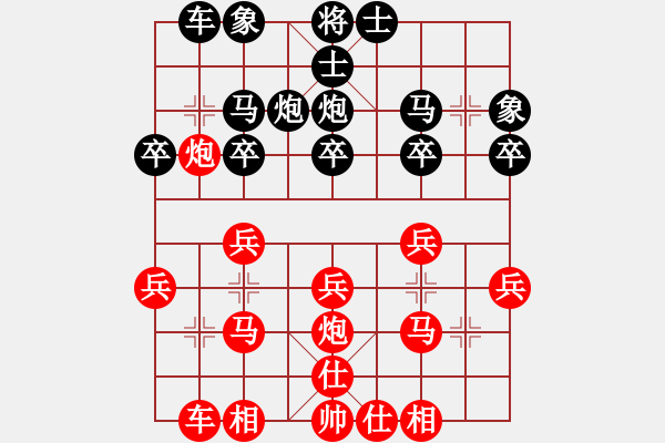 象棋棋譜圖片：JJ38 - 步數(shù)：20 