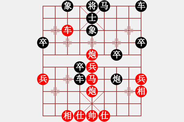 象棋棋譜圖片：橫才俊儒[292832991] -VS- 等待[1534849115] - 步數(shù)：40 