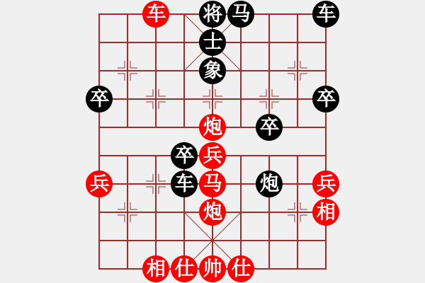 象棋棋譜圖片：橫才俊儒[292832991] -VS- 等待[1534849115] - 步數(shù)：41 