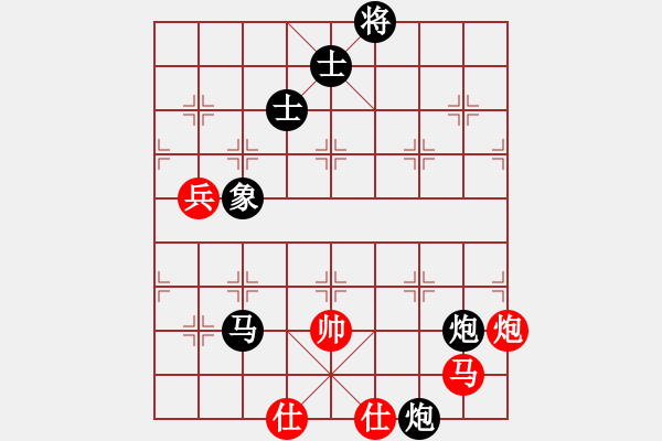 象棋棋譜圖片：后手布局五七炮互進(jìn)三兵對反宮馬紫色幻想(7段)-負(fù)-麗劍飛霜(9段) - 步數(shù)：130 