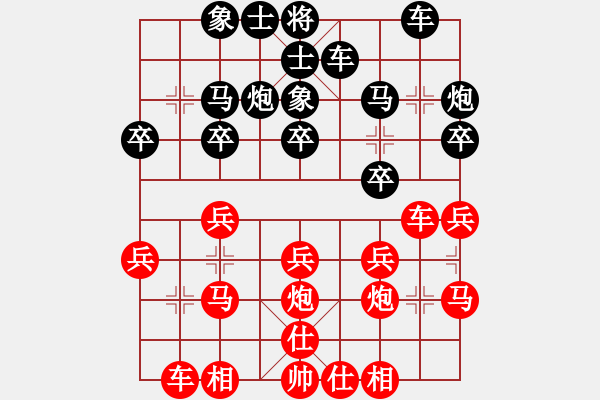 象棋棋譜圖片：后手布局五七炮互進(jìn)三兵對反宮馬紫色幻想(7段)-負(fù)-麗劍飛霜(9段) - 步數(shù)：20 