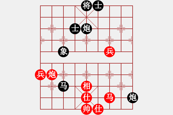 象棋棋譜圖片：后手布局五七炮互進(jìn)三兵對反宮馬紫色幻想(7段)-負(fù)-麗劍飛霜(9段) - 步數(shù)：90 