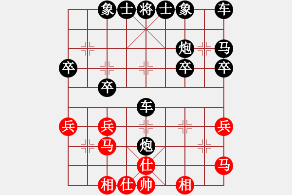 象棋棋譜圖片：meizi[紅] -VS- 橫才俊儒[黑]浪淘盡一級大師之次終局 - 步數(shù)：30 