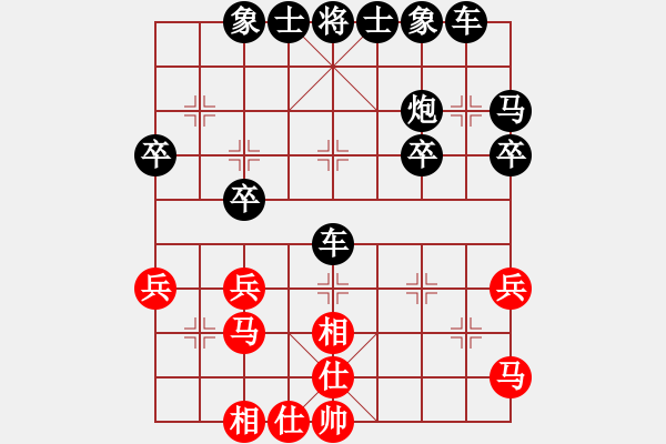 象棋棋譜圖片：meizi[紅] -VS- 橫才俊儒[黑]浪淘盡一級大師之次終局 - 步數(shù)：32 