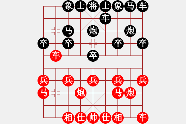 象棋棋譜圖片：我本布衣[937176099] -VS- 橫才俊儒[292832991] - 步數(shù)：10 