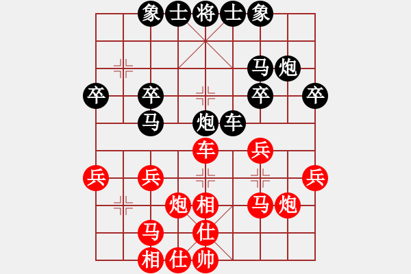 象棋棋譜圖片：我本布衣[937176099] -VS- 橫才俊儒[292832991] - 步數(shù)：30 