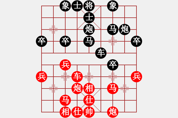 象棋棋譜圖片：我本布衣[937176099] -VS- 橫才俊儒[292832991] - 步數(shù)：40 