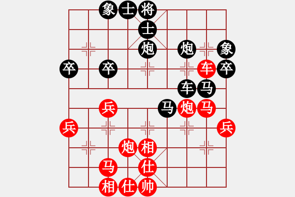 象棋棋譜圖片：我本布衣[937176099] -VS- 橫才俊儒[292832991] - 步數(shù)：50 