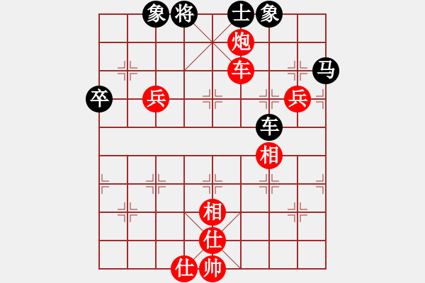 象棋棋譜圖片：橫才俊儒[292832991] -VS- 慧能會議公司3[1505211531] - 步數(shù)：110 