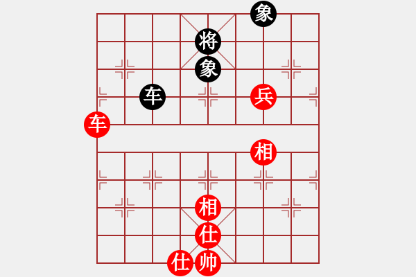 象棋棋譜圖片：橫才俊儒[292832991] -VS- 慧能會議公司3[1505211531] - 步數(shù)：130 