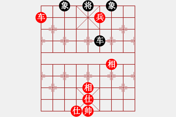 象棋棋譜圖片：橫才俊儒[292832991] -VS- 慧能會議公司3[1505211531] - 步數(shù)：137 