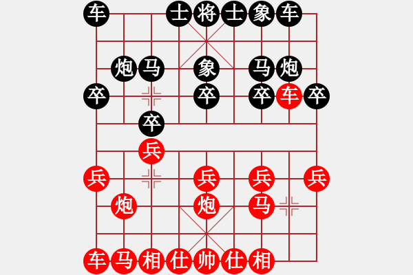 象棋棋譜圖片：處女座莎加(6段)-勝-若曦(6段) - 步數(shù)：10 