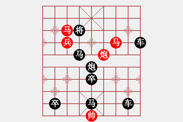 象棋棋譜圖片：秋水共長(zhǎng)天 【大昌】 - 步數(shù)：0 