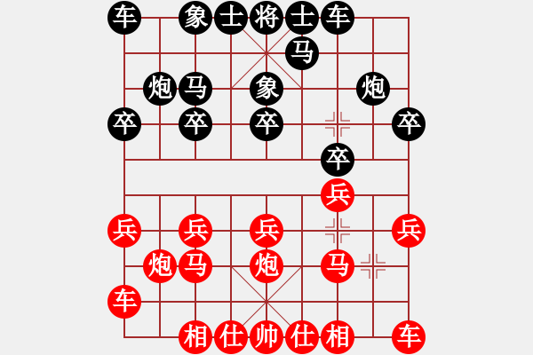 象棋棋譜圖片：林川博 先勝 李濟(jì)拯 - 步數(shù)：10 