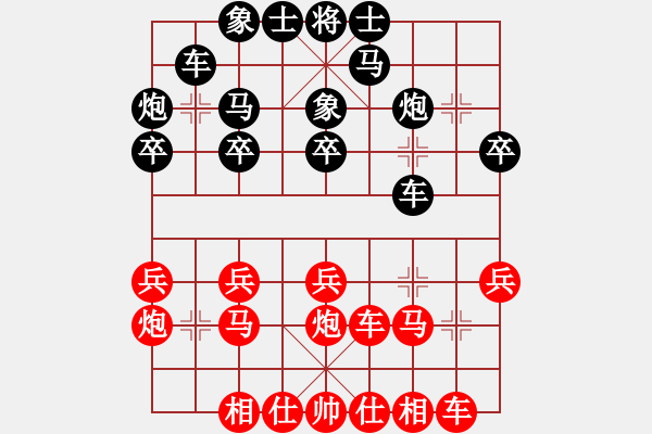 象棋棋譜圖片：林川博 先勝 李濟(jì)拯 - 步數(shù)：20 