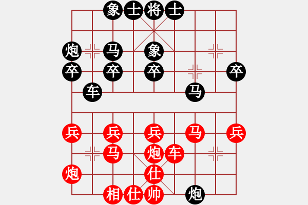 象棋棋譜圖片：林川博 先勝 李濟(jì)拯 - 步數(shù)：40 