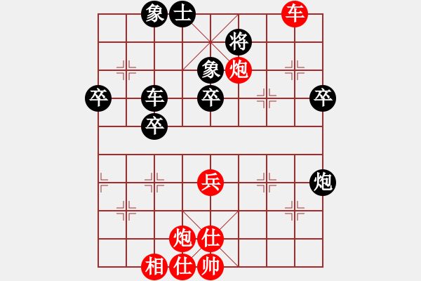 象棋棋譜圖片：林川博 先勝 李濟(jì)拯 - 步數(shù)：70 