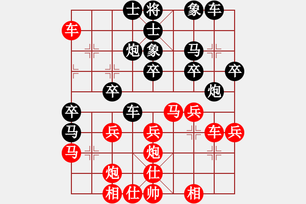 象棋棋譜圖片：陳耀輝 先勝 馬文濤 - 步數(shù)：30 