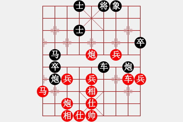 象棋棋譜圖片：陳耀輝 先勝 馬文濤 - 步數(shù)：60 