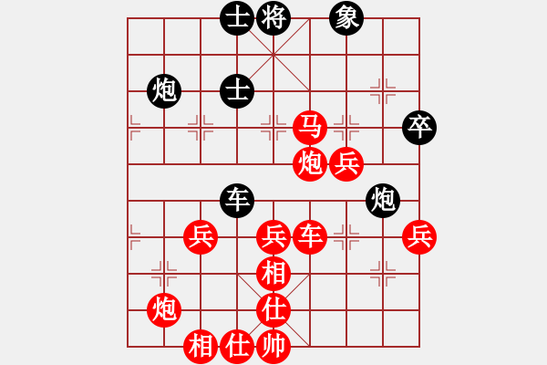 象棋棋譜圖片：陳耀輝 先勝 馬文濤 - 步數(shù)：71 