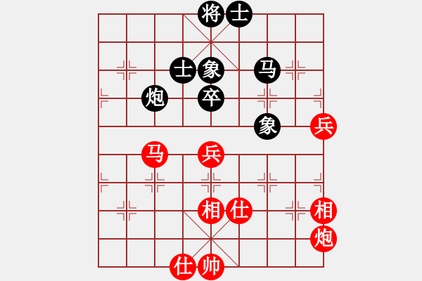 象棋棋谱图片：林武毅 先和 谢蝉亦 - 步数：110 