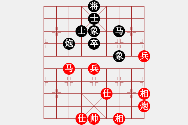 象棋棋谱图片：林武毅 先和 谢蝉亦 - 步数：112 