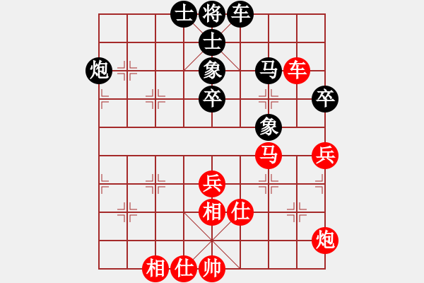 象棋棋谱图片：林武毅 先和 谢蝉亦 - 步数：80 