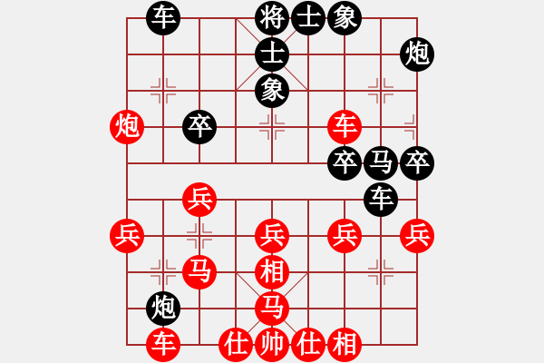 象棋棋譜圖片：遼寧 苗永鵬 和 黑龍江 趙國(guó)榮 - 步數(shù)：40 