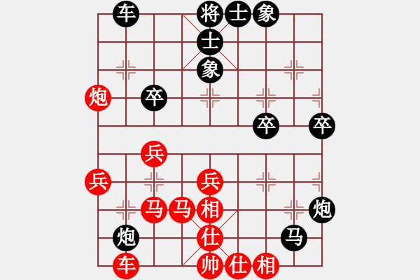 象棋棋譜圖片：遼寧 苗永鵬 和 黑龍江 趙國(guó)榮 - 步數(shù)：50 