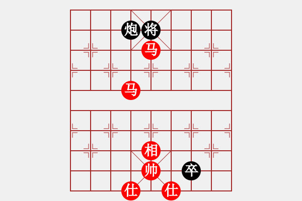 象棋棋譜圖片：五六炮進七兵對屏風馬紅雷公炮進中兵（紅勝） - 步數(shù)：130 