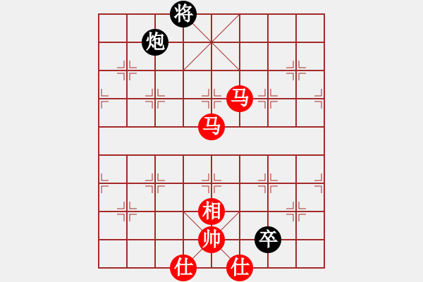 象棋棋譜圖片：五六炮進七兵對屏風馬紅雷公炮進中兵（紅勝） - 步數(shù)：140 