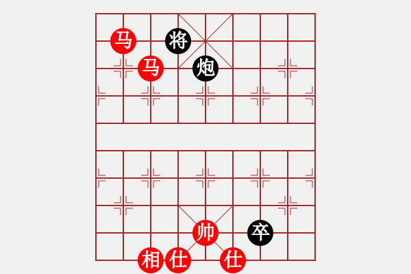 象棋棋譜圖片：五六炮進七兵對屏風馬紅雷公炮進中兵（紅勝） - 步數(shù)：150 