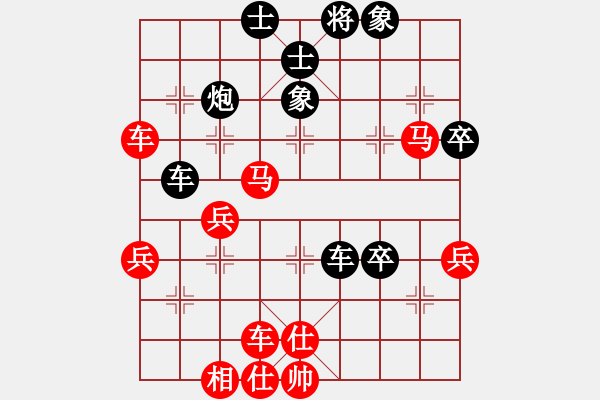 象棋棋譜圖片：五六炮進七兵對屏風馬紅雷公炮進中兵（紅勝） - 步數(shù)：60 