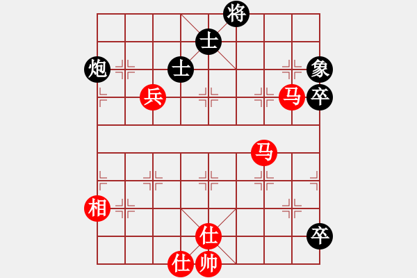 象棋棋譜圖片：五六炮進七兵對屏風馬紅雷公炮進中兵（紅勝） - 步數(shù)：90 