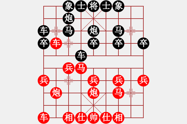 象棋棋譜圖片：曹懷 先勝 張俊 - 步數(shù)：20 