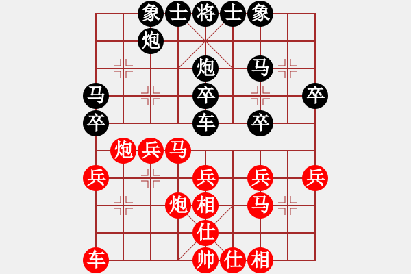 象棋棋譜圖片：曹懷 先勝 張俊 - 步數(shù)：30 