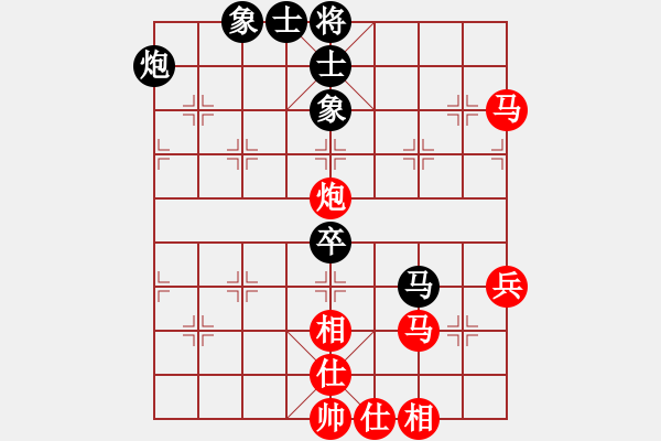 象棋棋譜圖片：曹懷 先勝 張俊 - 步數(shù)：70 