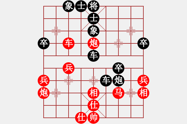 象棋棋譜圖片：aiyayoo(5r)-負(fù)-嫡系韓竹庫(日帥) - 步數(shù)：40 