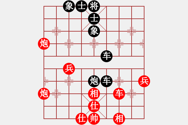 象棋棋譜圖片：aiyayoo(5r)-負(fù)-嫡系韓竹庫(日帥) - 步數(shù)：50 