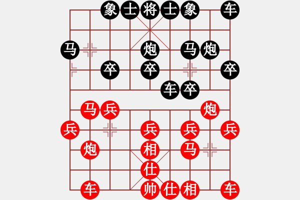 象棋棋譜圖片：無聊時上上網(wǎng)[505106137] -VS- hx【將】[2684880401] - 步數(shù)：20 