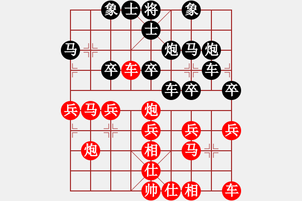 象棋棋譜圖片：無聊時上上網(wǎng)[505106137] -VS- hx【將】[2684880401] - 步數(shù)：30 