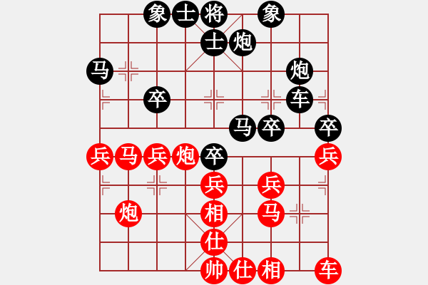 象棋棋譜圖片：無聊時上上網(wǎng)[505106137] -VS- hx【將】[2684880401] - 步數(shù)：40 