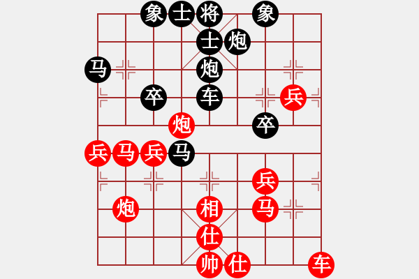 象棋棋譜圖片：無聊時上上網(wǎng)[505106137] -VS- hx【將】[2684880401] - 步數(shù)：50 