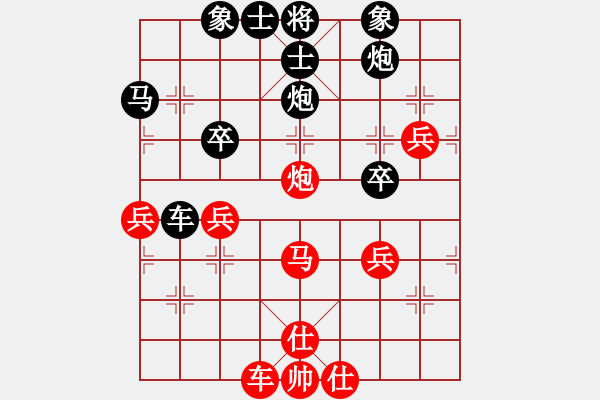 象棋棋譜圖片：無聊時上上網(wǎng)[505106137] -VS- hx【將】[2684880401] - 步數(shù)：60 