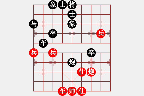 象棋棋譜圖片：無聊時上上網(wǎng)[505106137] -VS- hx【將】[2684880401] - 步數(shù)：70 